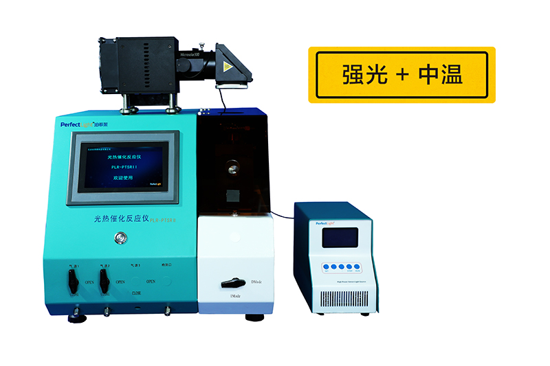 PLR-PTSR II光熱催化反應(yīng)儀.jpg
