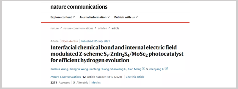 青島科技大學(xué)李鎮(zhèn)江團(tuán)隊(duì)引用Labsolar-6A光催化反應(yīng)系統(tǒng).png