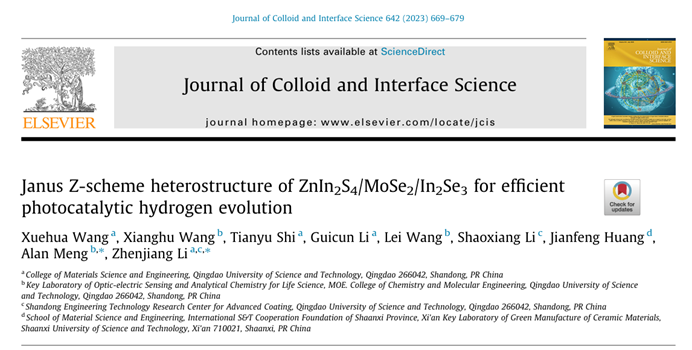 泊菲萊論文獎(jiǎng)勵(lì)6月文獻(xiàn)匯總8