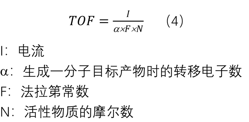 TOF公式與解釋