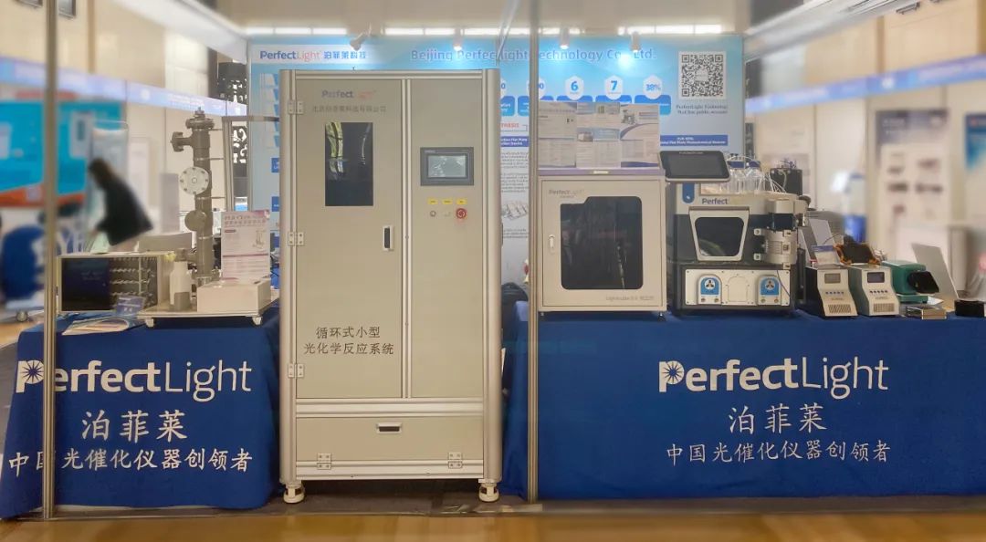 泊菲萊展會展品