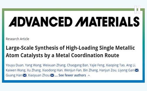 AM雜志: 大劑量、高負(fù)載密度的單原子催化劑普適性制備