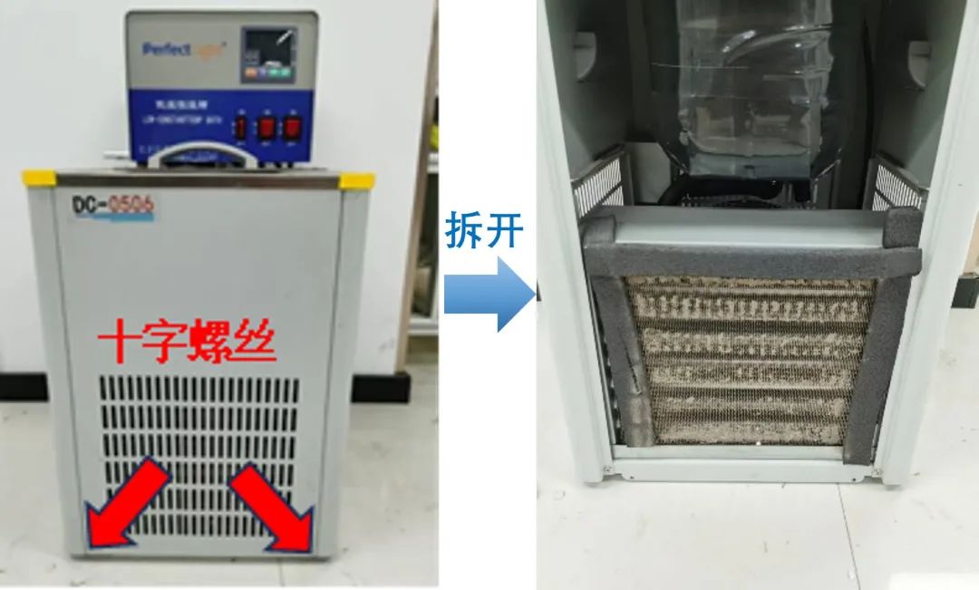 拆卸進風(fēng)格柵