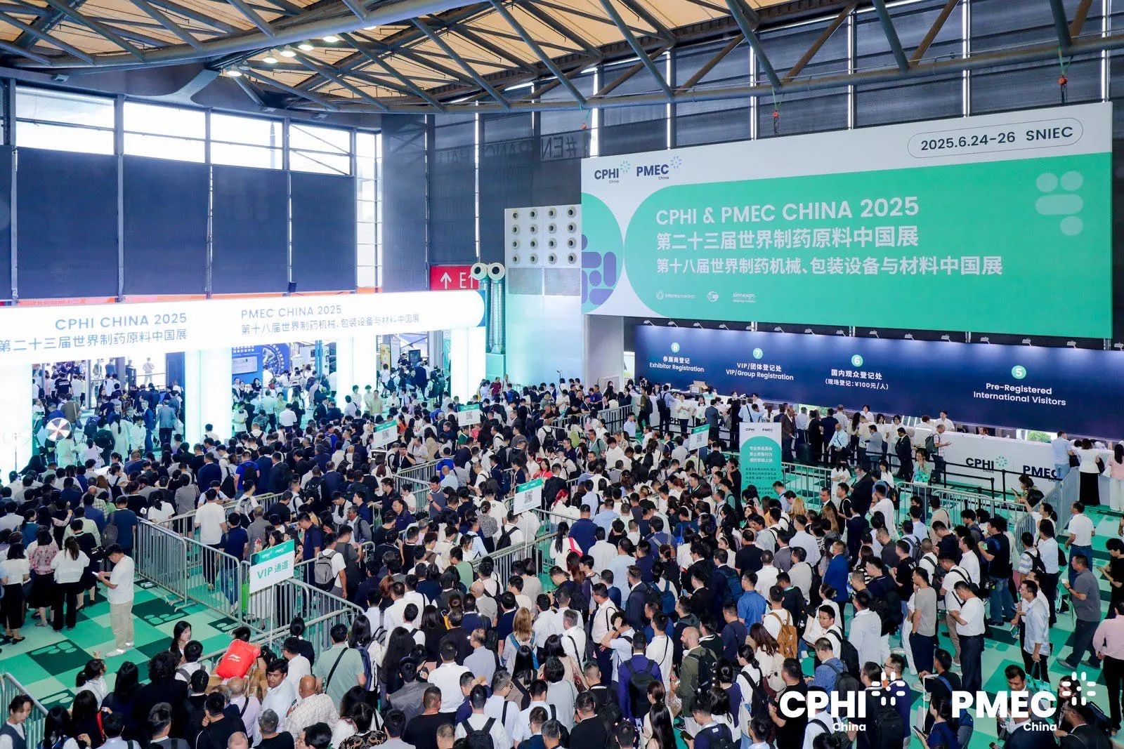 CPHI China 2025 今日盛大啟幕
