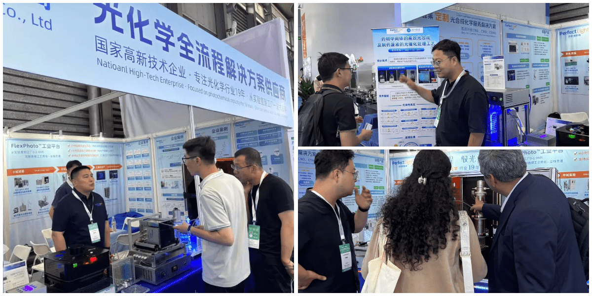CPHI China 2025 展會(huì)現(xiàn)場(chǎng)