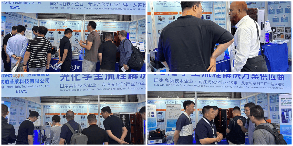 CPHI China 2025 展會(huì)現(xiàn)場(chǎng)2
