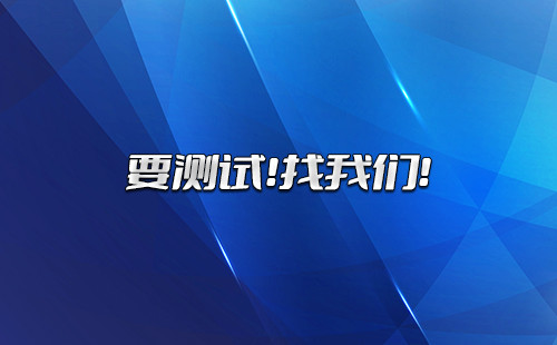 光/光電/光致熱催化,，這些測(cè)試全都幫您解決